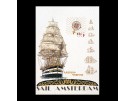 stickpackung sail 1995